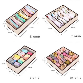 Органайзер за кутия за сутиени и чорапи със сгъваема решетка с множество размери