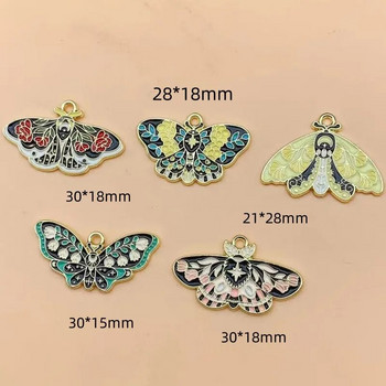 Μενταγιόν από κράμα πεταλούδας σκώρος Πολύχρωμο σμάλτο με έντομα με πεταλούδες για DIY κρεμαστό σκουλαρίκι Κολιέ κοσμήματα Αξεσουάρ