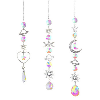 1 τμχ Crystal Wind Chime Moon Sun Catcher Diamond Prisms Κρεμαστό Dream Catcher Rainbow Hanging Drop Διακόσμηση κήπου σπιτιού Windchime