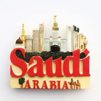 Близък изток Саудитска Арабия Магнит за хладилник Бахрейн Дамам Медина Мека Бурайда Туризъм Декорация Смола Стикер за хладилник