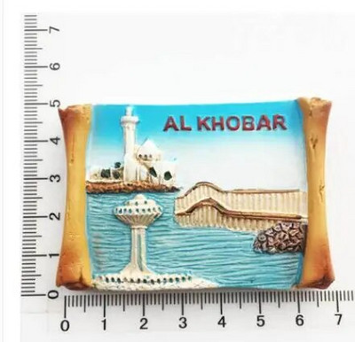 Lähis-Ida Saudi Araabia Külmkapimagnet Bahrein Dammam Madinah Makkah Buraydah Turismikaunistus Vaigu külmkapi kleebis