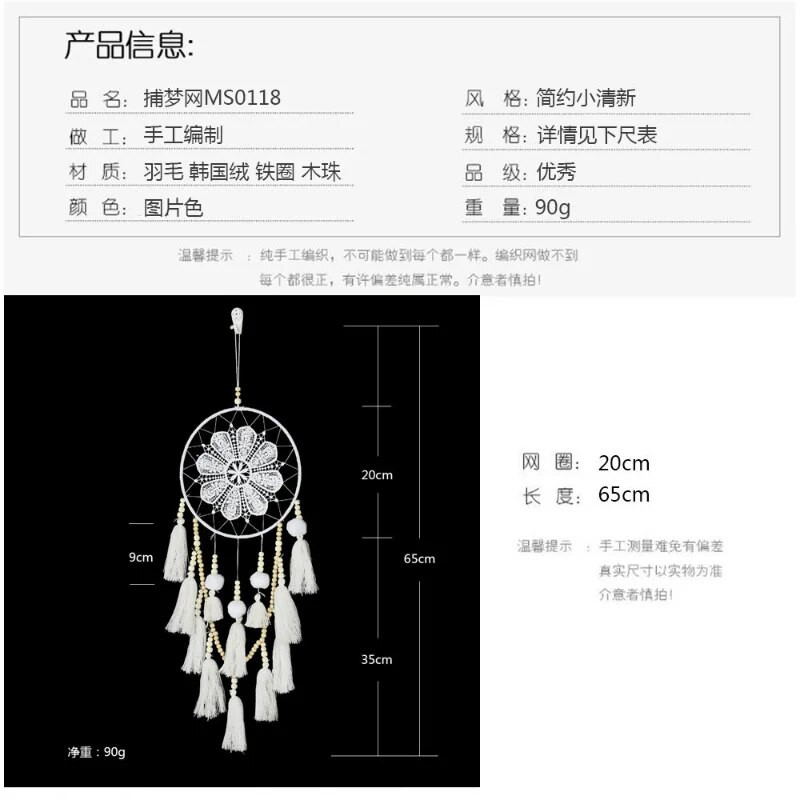 1 tk Käsitsi valmistatud unenäopüüdja India stiilis kootud seinakaunistus valge unenäopüüdja pulmapeo rippkaunistus