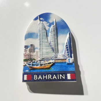 Бахрейн Пътуващи стикери за хладилник Туристически сувенири Декорация на дома Сватба Подаръци за рожден ден Магнити за хладилник Стикер на дъска за съобщения