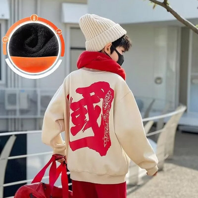 Vaikiški drabužiai berniukų rudeniniai drabužiai megztiniai Nauji geriausi berniukų pavasariniai ir rudeniniai drabužiai pliušiniai ir gražūs kiniški-prašmatnūs