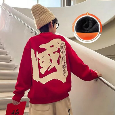 Vaikiški drabužiai berniukų rudeniniai drabužiai megztiniai Nauji geriausi berniukų pavasariniai ir rudeniniai drabužiai pliušiniai ir gražūs kiniški-prašmatnūs