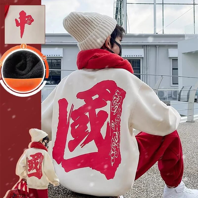 Vaikiški drabužiai berniukų rudeniniai drabužiai megztiniai Nauji geriausi berniukų pavasariniai ir rudeniniai drabužiai pliušiniai ir gražūs kiniški-prašmatnūs