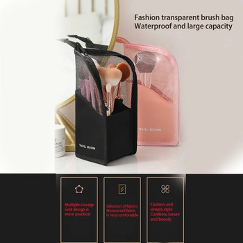 Ταξιδιωτική τσάντα πινέλου μακιγιάζ Φορητή θήκη για καλλυντικά πινέλο Αδιάβροχη stand-up πινέλο μακιγιάζ Τσάντα καλλωπισμού φερμουάρ