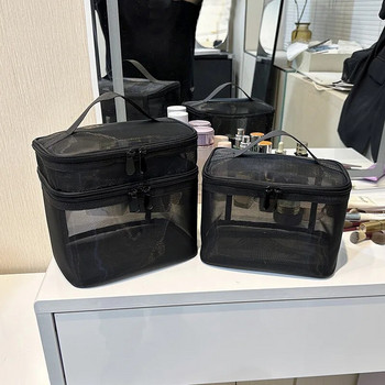 Διχτυωτή τσάντα καλλυντικών Γυναικεία φορητή θήκη μακιγιάζ Μεγάλης χωρητικότητας Ταξιδιωτικό φερμουάρ Organizer Μακιγιάζ Περιποίησης Beauty Storage