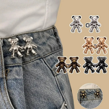 2бр. Регулируеми дънкови копчета с катарама за панталони с форма на мече Резервни щифтове за закрепване на дънки