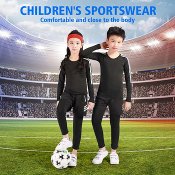 Παιδικό αθλητικό κοστούμι 1 σετ αθλητικών ενδυμάτων τζόκινγκ παιδικό κοστούμι προπόνησης θερμικό εσώρουχο ποδοσφαίρου