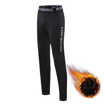 Детски анцуг за момче, Бързосъхнещо спортно облекло с компресия за бягане, баскетбол, фитнес, детско термо бельо