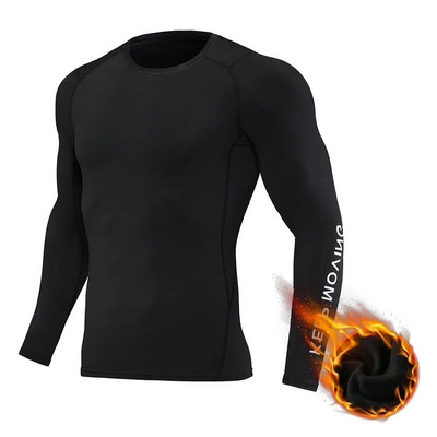 Детски анцуг за момче, Бързосъхнещо спортно облекло с компресия за бягане, баскетбол, фитнес, детско термо бельо