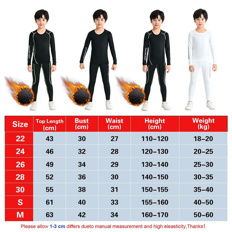 Детски анцуг за момче, Бързосъхнещо спортно облекло с компресия за бягане, баскетбол, фитнес, детско термо бельо