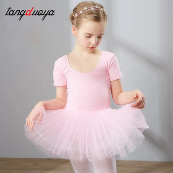 Παιδικό φόρεμα μπαλέτου χορευτικά κορμάκια μπαλέτου φουσκωμένες φούστες χορού Παιδικά ρούχα μπαλέτου προπόνηση Φορμάκια χορού