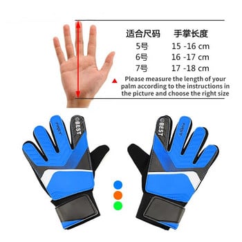 Детски вратарски ръкавици от изкуствена кожа Футболни вратарски ръкавици Ръкавици за пълна защита на пръстите на ръцете Футболни аксесоари против сблъсък