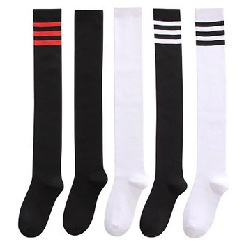 Секси черни бели дълги чорапи Момичета Дамски високи чорапи над коляното Високи чорапи Lolita Дамски топли чорапи Спортно облекло