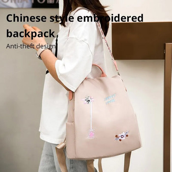 Водоустойчива дамска раница Oxford Модна ежедневна чанта с бродерия Дизайнерска дамска чанта за пътуване с голям капацитет Пазаруване