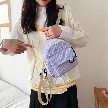 Дамска мини раница Модна едноцветна рипсено кадифе Малка семпла ежедневна пътна чанта с голям капацитет Издръжлива дамска ученическа чанта