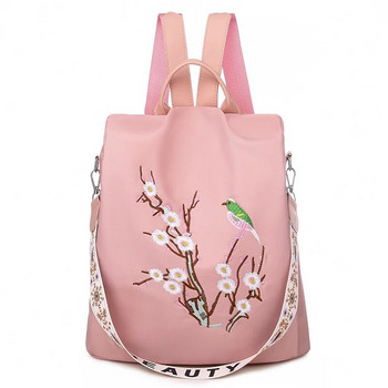 Νέα σχολική τσάντα με κέντημα γυναικεία αντικλεπτική αντικλεπτική τσάντα πλάτης Μεγάλης χωρητικότητας υψηλής ποιότητας