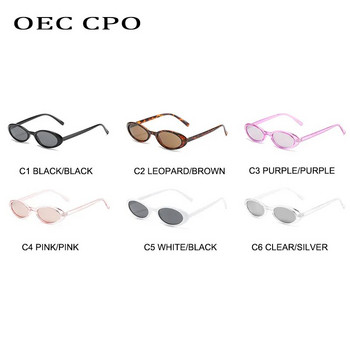 OEC CPO Sexy Small Oval γυναικεία γυαλιά ηλίου 2021 Νέα μόδα Leopard Brown καυτά γυαλιά ηλίου Γυναικεία ρετρό πολύχρωμα γυαλιά οράσεως