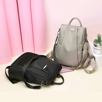 Μεγάλη γυναικεία τσάντα πλάτης χωρητικότητας s Ταξιδιωτική αδιάβροχη τσάντα Anti Multifunctional Theft Fashion Σχολική τσάντα