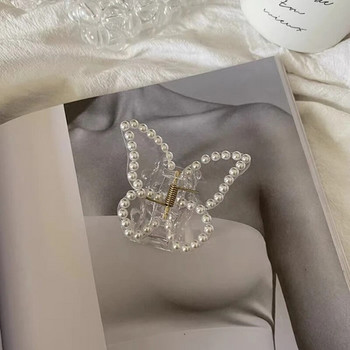 Модерна прозрачна перлена скоба за пеперуда Нокти за коса от раци за жени Момичета Акрилна шнола Щипка за коса Шноли Аксесоари за коса