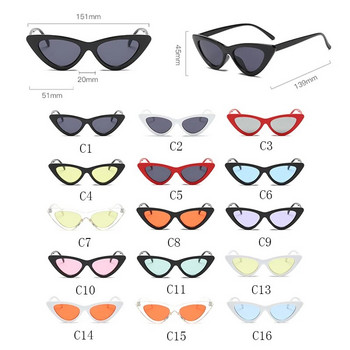 МОДА Секси слънчеви очила с котешко око Триъгълник ДАМИ Малък размер Модерни ретро дизайнерски Дамски слънчеви очила Сенници за дами