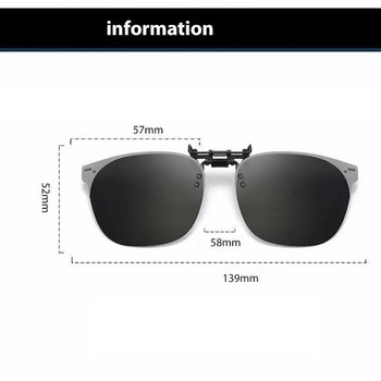 Gradient Polarized Clip Γυαλιά ηλίου Myopia Glasses Clip Οδήγηση Ψάρεμα Ποδηλασία εξωτερικού χώρου Night Vision Γυαλιά γυαλιά UV400