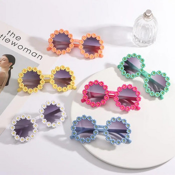 Модни диско партита Възрастни Абажури Цветя Слънчеви очила Дейзи Слънчеви очила за жени Кръгла рамка