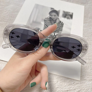 Корейски овални тенденции Слънчеви очила Жени Мъжки Прозрачни нюанси Плаж на открито Нови модни очила