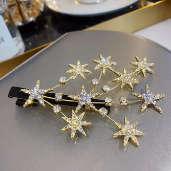 Γυναικείο κλιπ μαλλιών Buling Star Rhinestone Κοριτσίστικα αξεσουάρ για τα μαλλιά Φουρκέτες μόδας Κοσμήματα Κάλυμμα κεφαλής πεταλούδα Κλιπ μαλλιών Γυναικεία