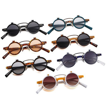 Нови популярни модни малки кръгли пънк двойни мостове Дамски слънчеви очила Ретро флип стъкла UV400 Мъжки нитове Слънчеви очила