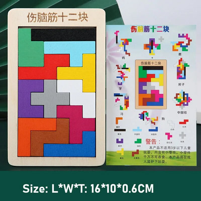 Puzzle din lemn 3D Jucărie Forma de culoare Cogniție Jocuri pentru creier pentru copii Puzzle din lemn Jucării Tangrams pentru copii Copii