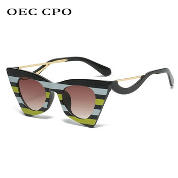 OEC CPO Ladies Stripe Cat Eye Γυναικεία γυαλιά ηλίου μοντέρνα punk γυαλιά ηλίου Γυναικεία μόδα αποχρώσεις Πολύχρωμα γυαλιά Personality UV400