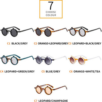 Нови ретро пънк кръгли слънчеви очила с двоен капак за жени Мъжки модни актуални слънчеви очила Леопардова рамка UV400 нитове Очила