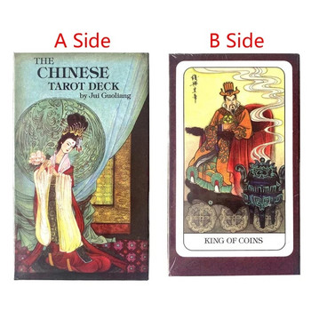 The Chinese Tarot Deck Card Prophecy Divination Deck Family Party Επιτραπέζιο παιχνίδι Fate Card Fortune Telling Game