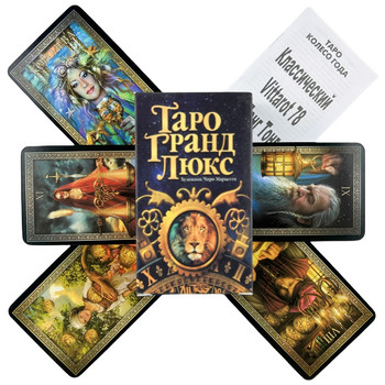 Russian Black Tarot Cards Divination Fortune Telling With Paper Guidebook Training Deck Entertainment Board Game Party Edition