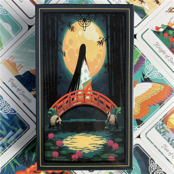 Tarot of the Divine Μια τράπουλα και ηλεκτρονικός οδηγός εμπνευσμένο από θεότητες Λαογραφία και παραμύθια από το παιχνίδι καρτών Ταρώ σε όλο τον κόσμο