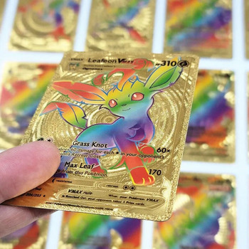 Pokemon Cards Golden Foil Shiny Rainbow Vmax Card Charizard Pikachu Collection Collection Battle Trainer Card Детска играчка Подарък