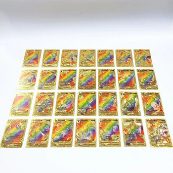 Pokemon Cards Golden Foil Shiny Rainbow Vmax Card Charizard Pikachu Collection Collection Battle Trainer Card Детска играчка Подарък