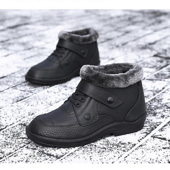 Νέες ανδρικές μπότες χιονιού Ανδρικές χειμωνιάτικες βελούδινες χοντρές βαμβακερές μπότες Ανδρικές άνετες κοντές μπότες μεγάλου μεγέθους με επίπεδη βάση
