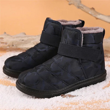 Водоустойчиви ботуши за сняг Мъжки памучни обувки Мъжки зимни обувки Плюшени и удебелени мъжки обувки На открито Устойчиви на износване памучни ботуши