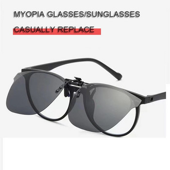 Oulylan Слънчеви очила с поляризирани лещи с щипка Мъже Жени Ултра леки слънчеви очила за шофиране Дневни и нощни лещи с щипка UV400 Очила