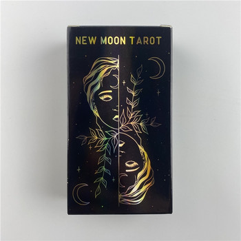 Μεγάλου μεγέθους New Moon Cards Tarot Κάρτες γέφυρας με οδηγίες θεραπείας από το παρελθόν και προσέλκυσης περισσότερης αγάπης επιτραπέζια παιχνίδια