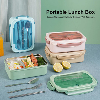 Φορητό κουτί μεσημεριανού γεύματος 304 από ανοξείδωτο ατσάλι, στεγανά χωρισμένα δοχεία τροφίμων με κουτάλι και ξυλάκια