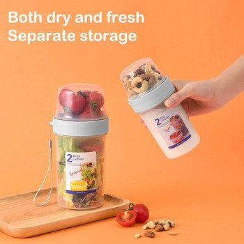 Закуска в движение Чаши Контейнер за зърнени храни и мляко Херметична кутия за съхранение на храна Запечатана прозрачна прозрачна чаша Съхранение на храна тип чаша