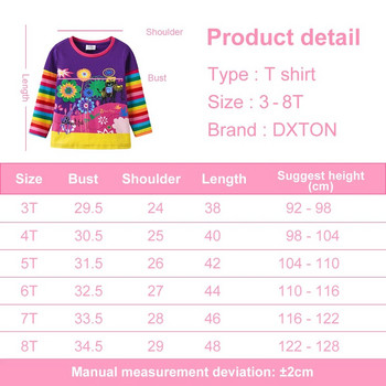DXTON Детски ежедневни горнища и тениски с дъгови райета Тениска с дълъг ръкав за момичета с флорален принт Есенна пролетна тениска Детски тениски от 100% памук