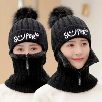 Ζεστό καπέλο χειμωνιάτικο πλεκτό καπέλο για ενήλικες γυναίκες.