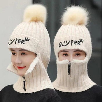 Ζεστό καπέλο χειμωνιάτικο πλεκτό καπέλο για ενήλικες γυναίκες.