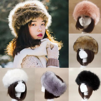 Χειμερινή χοντρή γούνινη λωρίδα μαλλιών Χνουδωτό ρώσικο ψεύτικο γούνα Γυναικείο καπέλο για κορίτσια με γούνα κεφαλόδεσμο Καπέλο κεφαλής για κεφαλή χειμωνιάτικο υπαίθριο θερμοσίφωνο Καπέλα σκι